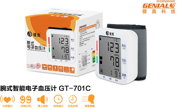 血壓計(jì)OEM代工 血壓計(jì)OEM代工