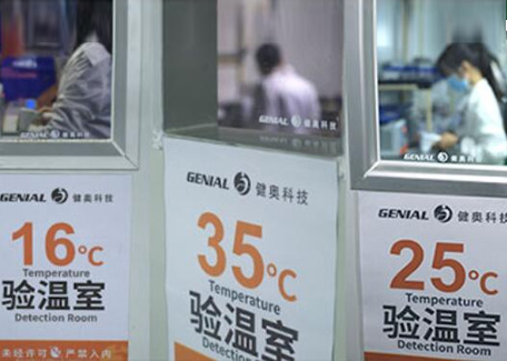 紅外體溫計(jì)精度測試