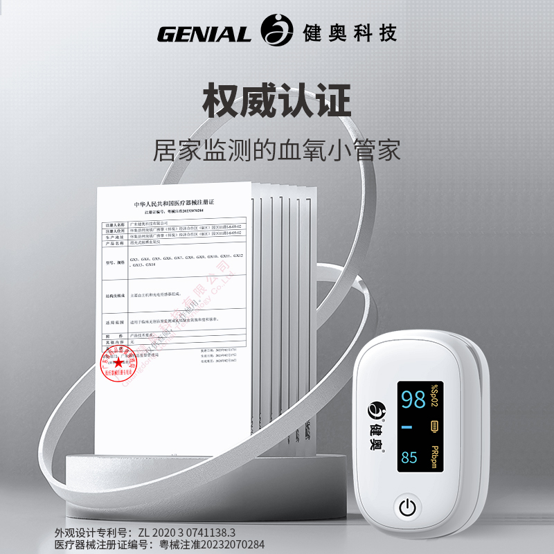 證書海報(bào)800×800 證書海報(bào)800×800