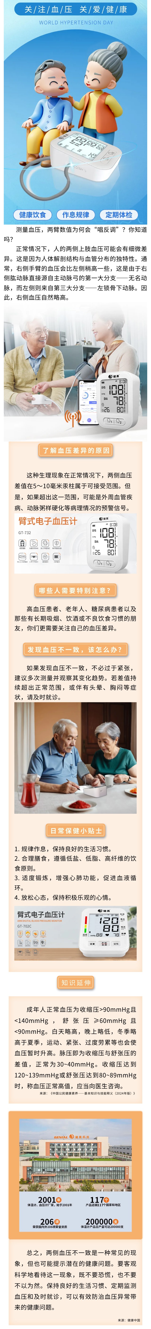 0f102245-5fc6-43be-8b12-1bfae2443244 0f102245-5fc6-43be-8b12-1bfae2443244