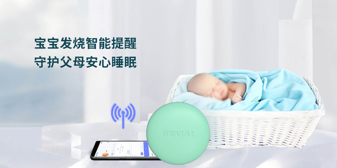 T31突破傳統(tǒng)測溫圖