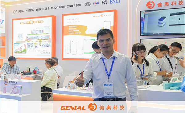 健奧科技亮相第92屆CMEF，智能健康監測方案引領行業新趨勢