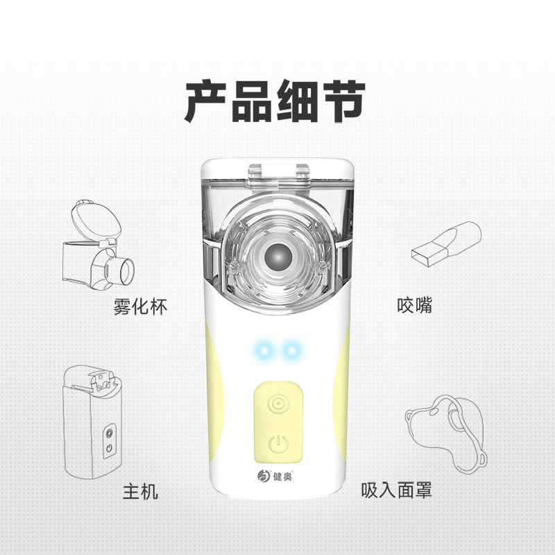 網式霧化器N12C/N22C