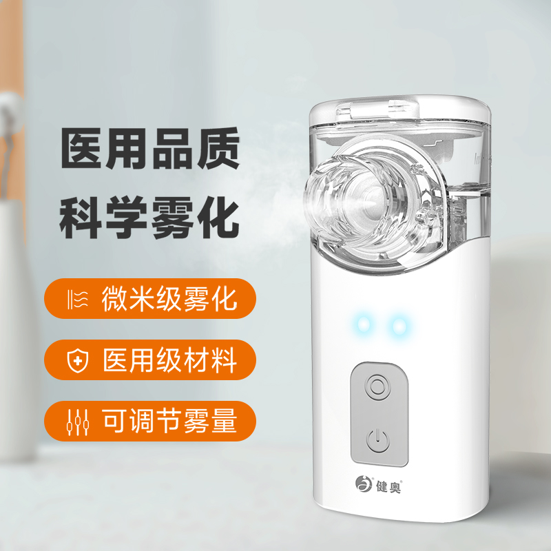 網(wǎng)式霧化器N11/N21