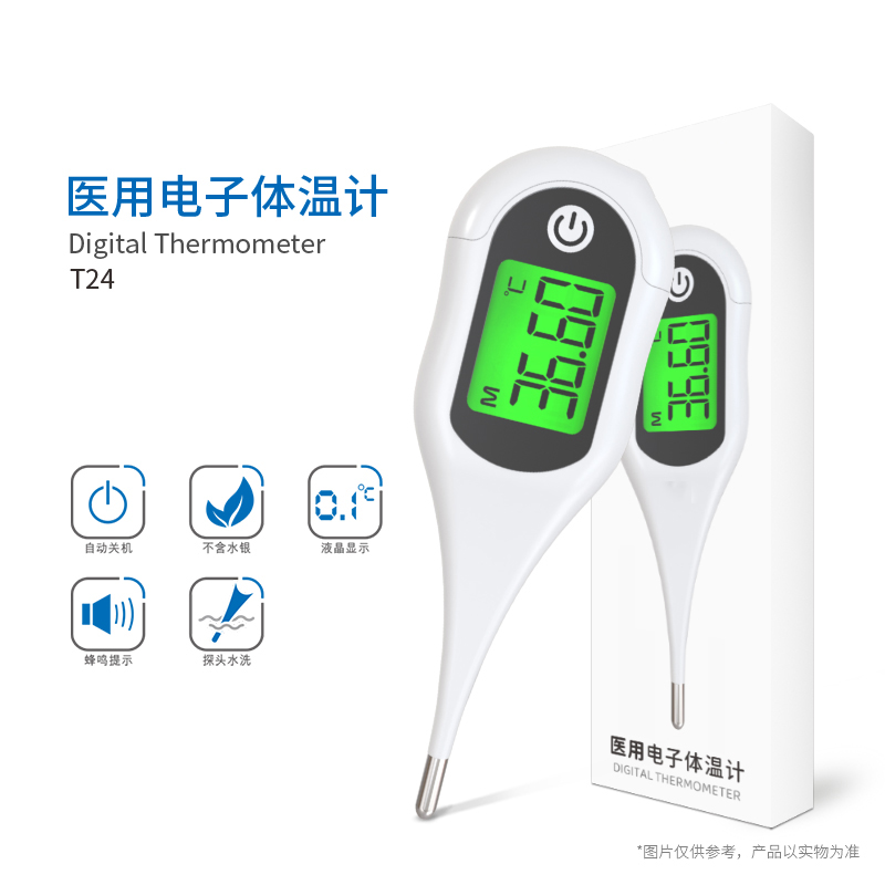 軟頭電子體溫計(jì)T24