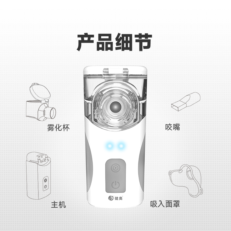 網式霧化器N12/N22